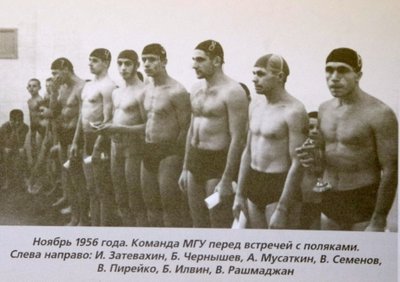 мгу 56-001.jpg