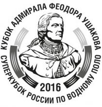 ushakov_black.jpg