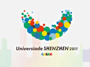 universiade2011_1_3.jpg